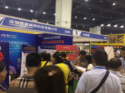 華南城網亮相第十三屆中國鄭州國際五金機電展覽會，助力勞動保護用品新發展