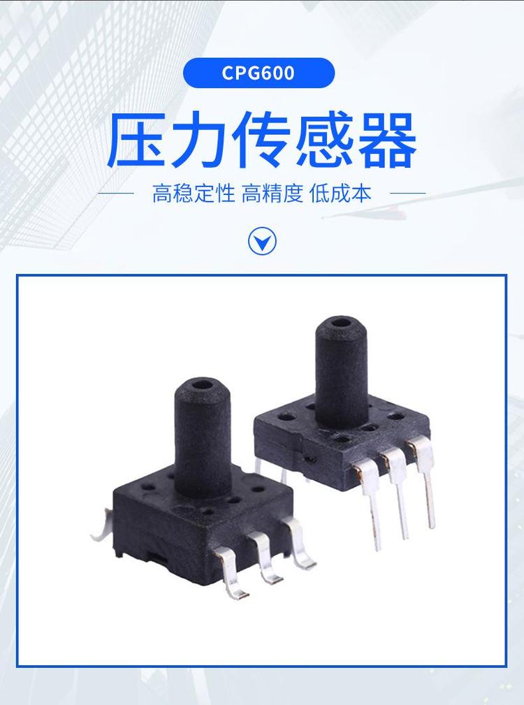Cortex PG600壓阻式表壓壓力傳感器 精準(zhǔn)捕捉0kpa–40kpa低壓區(qū)間的敏感脈搏