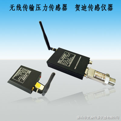 無線傳輸壓力傳感器的關鍵進步 連接數據與決策的橋梁