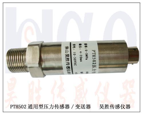 高效精準選型 深度解讀水壓力傳感器在制冷市場中的關鍵作用與應用前景